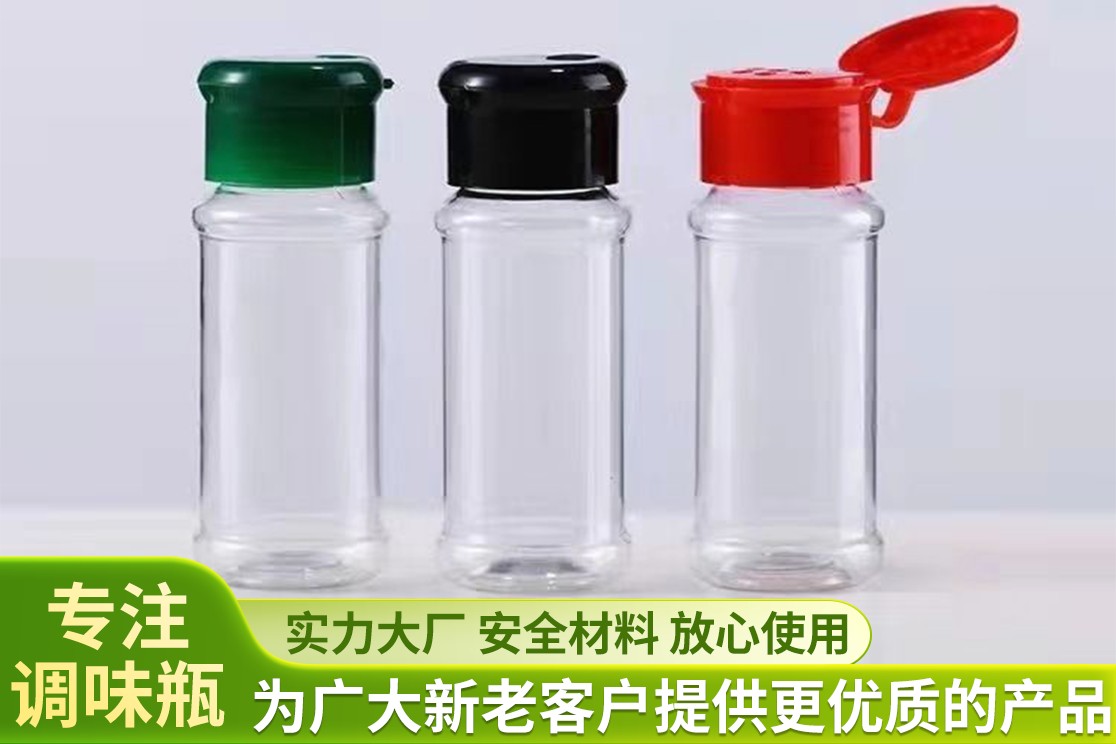 圆身直桶调味瓶生产厂区