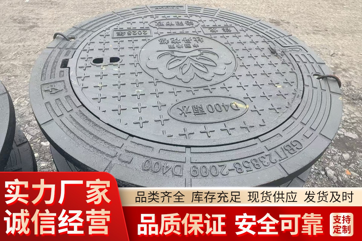 方形铸铁井盖生产实拍