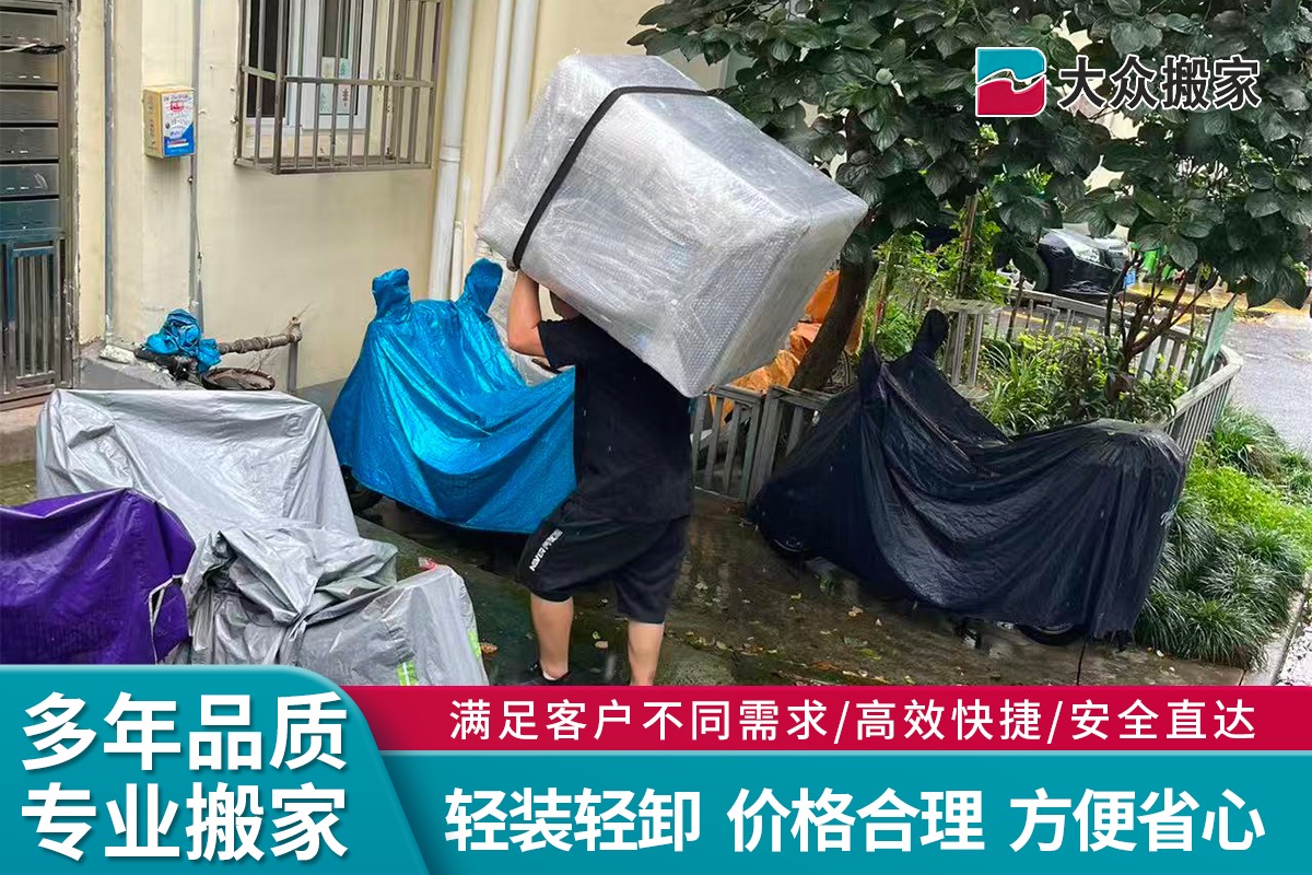 上海企业搬迁服务现场
