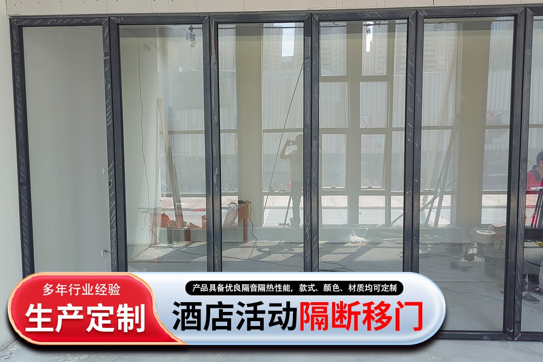 酒店推拉移门安装实景