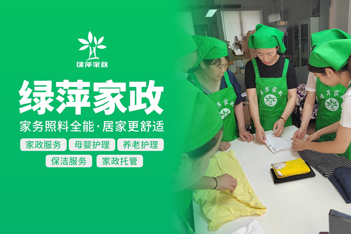 合肥家政保洁服务现场实拍