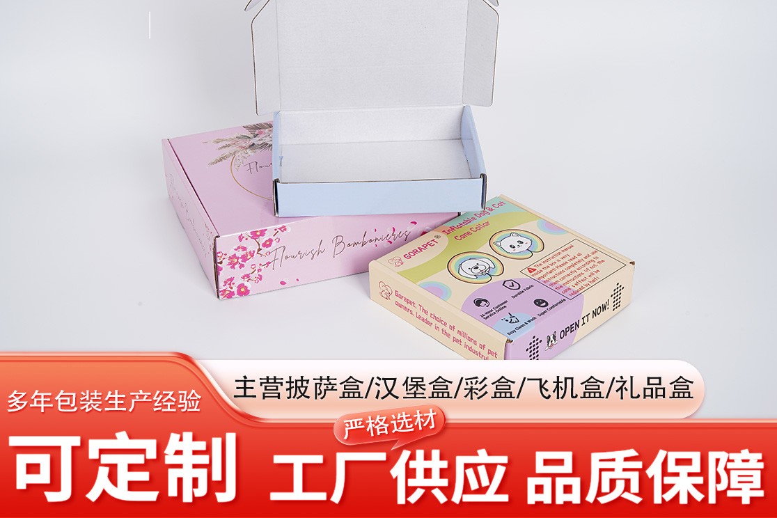 牛皮纸彩盒生产实拍图