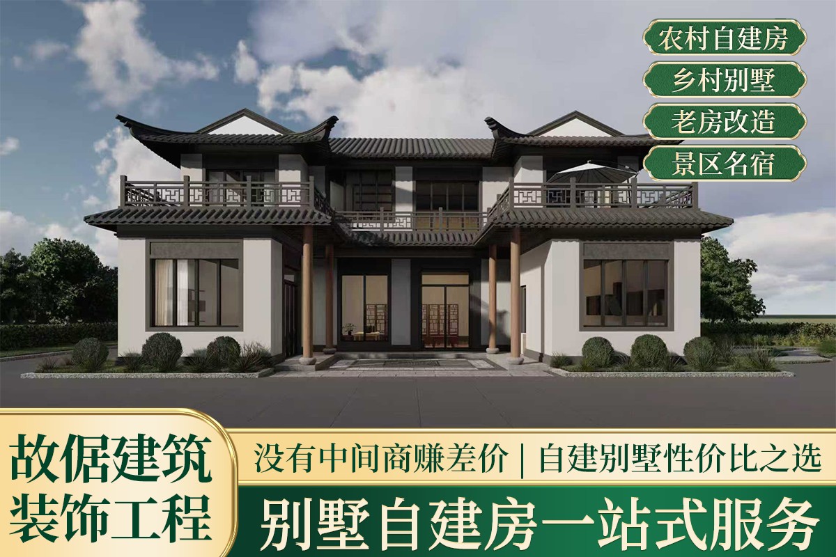 乡村中式别墅施工工地实拍
