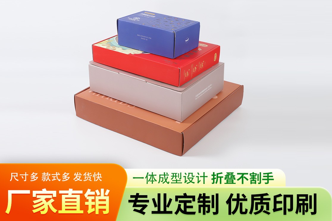 食品彩盒生产车间实拍