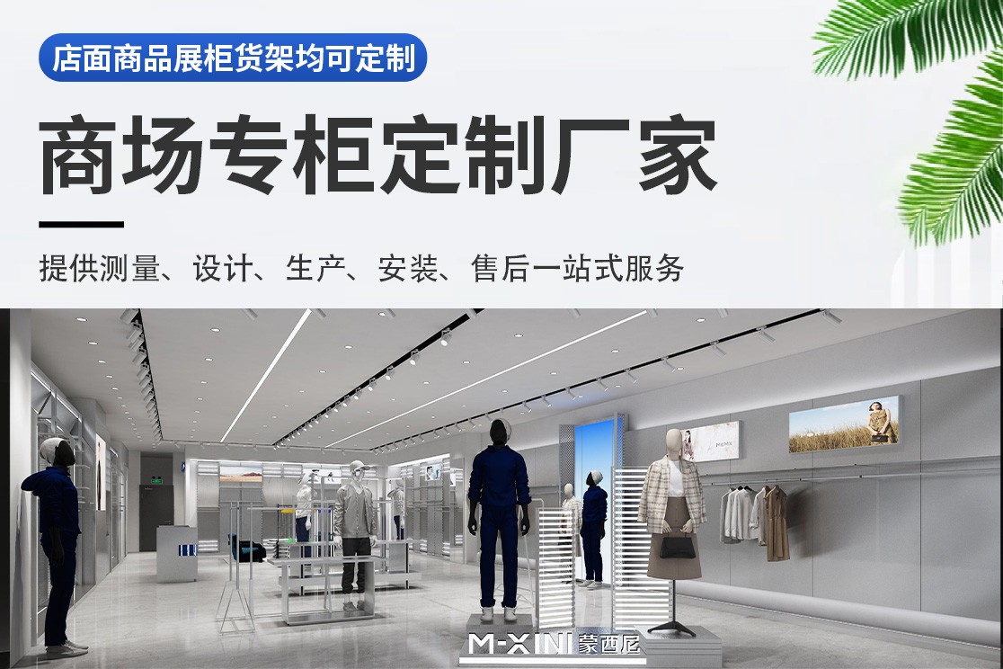 合肥大展装饰现场勘测图