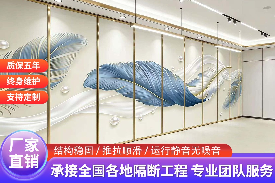 酒店隔断安装实景