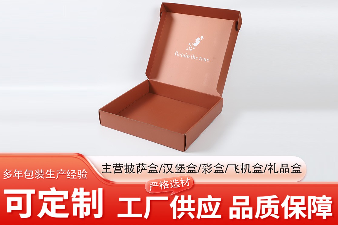 手提彩盒定制实拍图