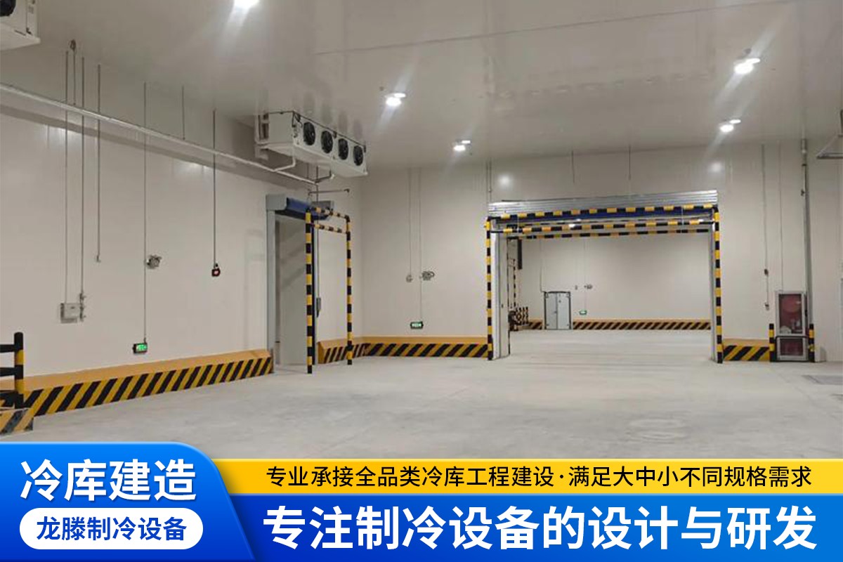 冷链冷库施工现场