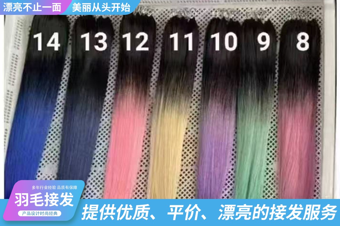 接发门店服务场景图