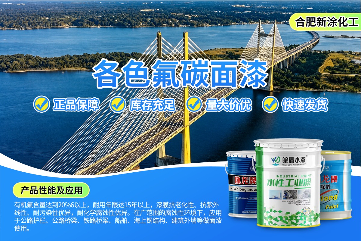 高温烤漆工艺实拍图
