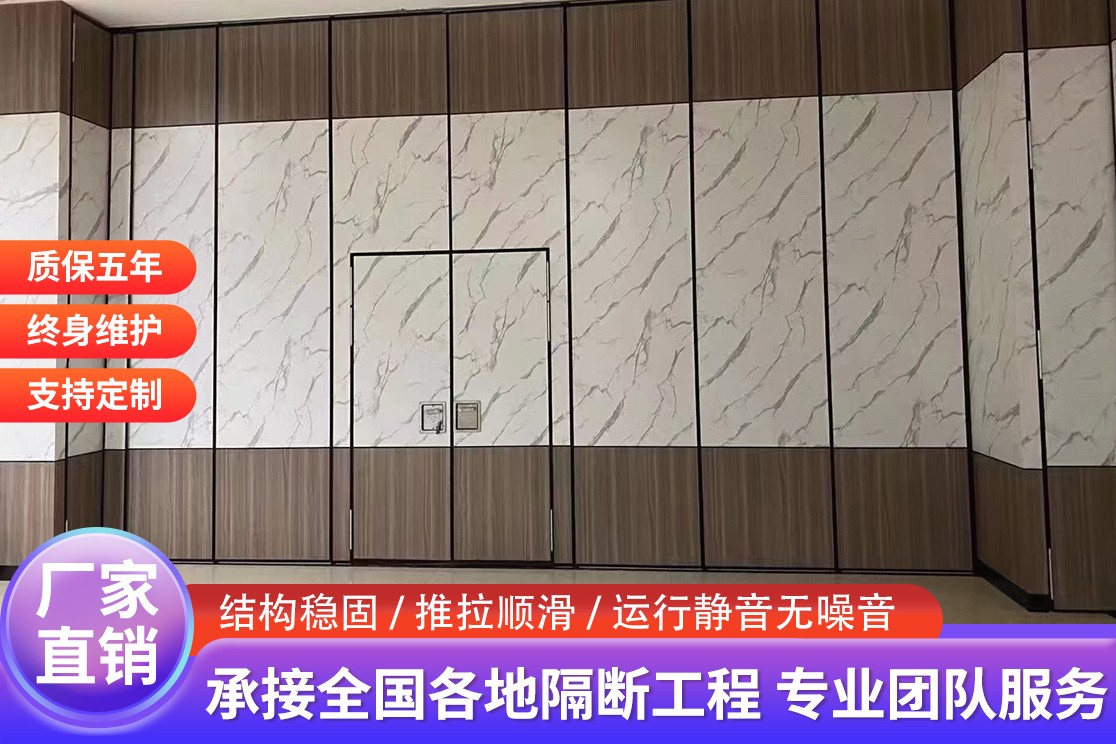隔断应用场景