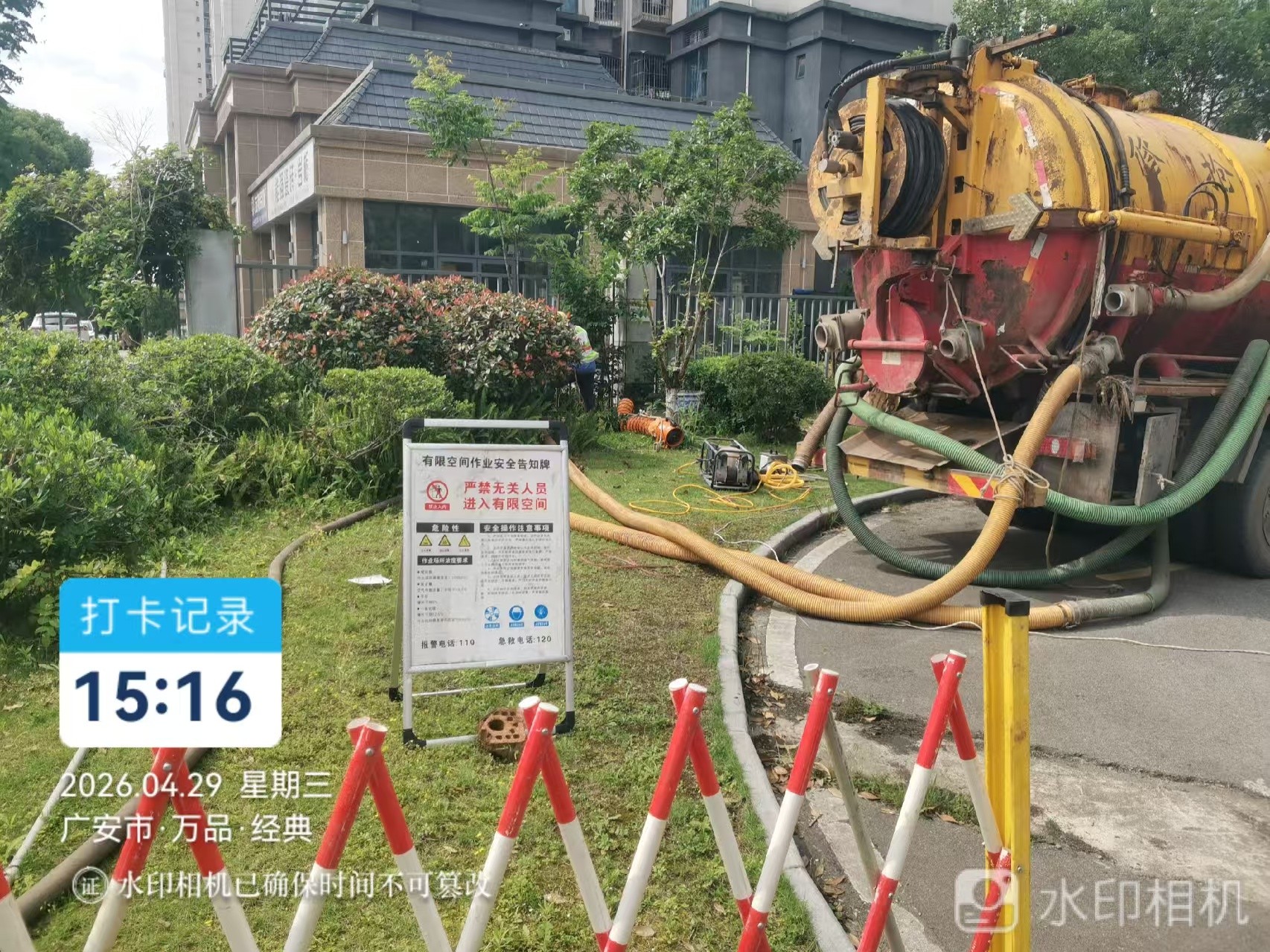 广安清洁服务现场施工图