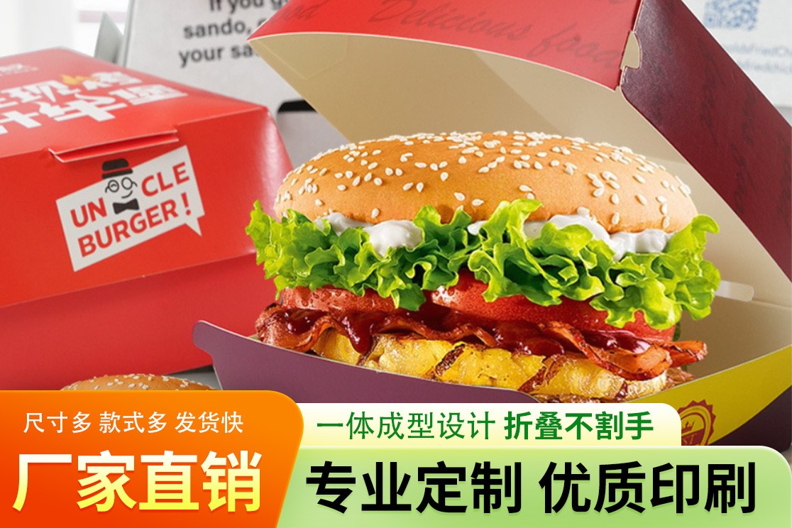 快递飞机盒生产车间