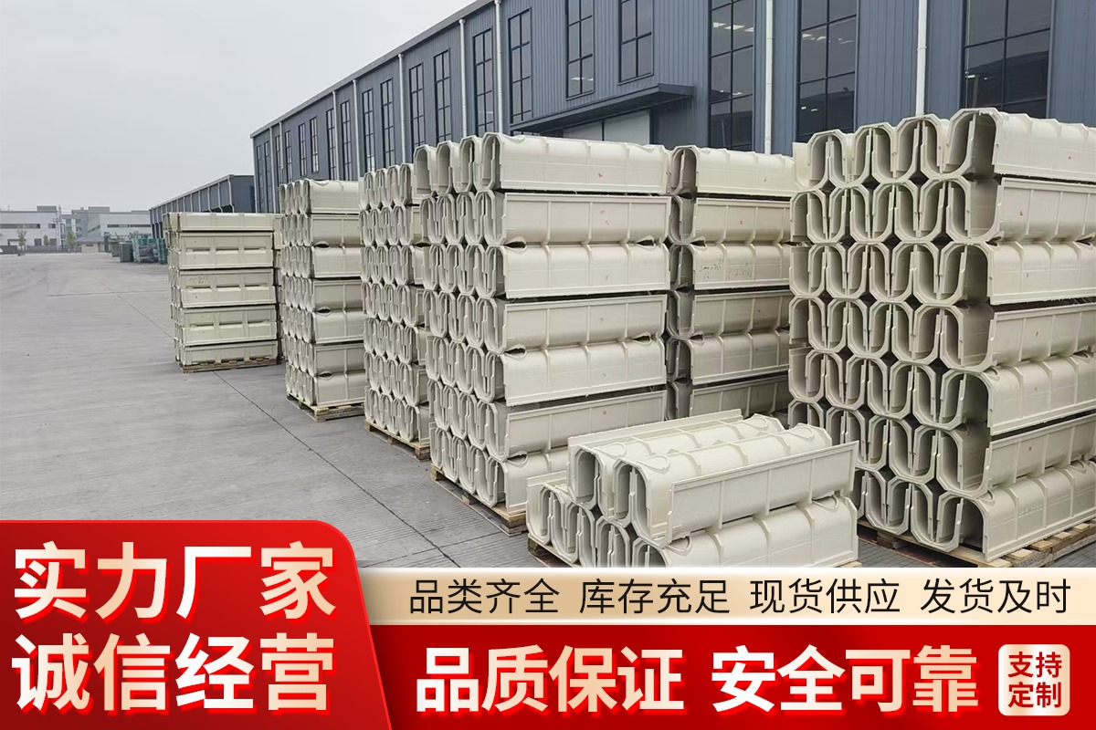 树脂复合材料沟槽生产车间实景