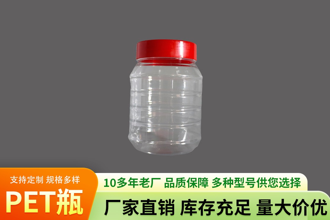 PET塑料瓶生产车间