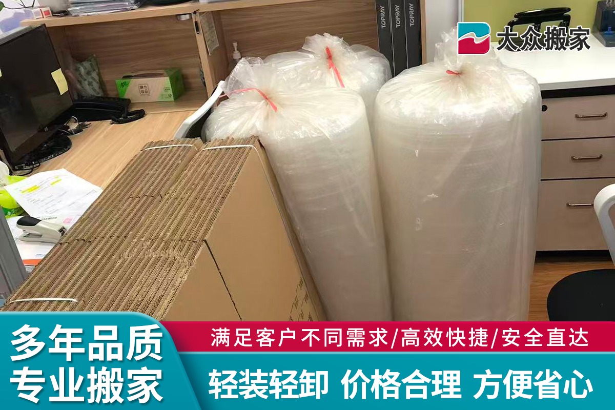 闵行区搬场服务作业现场