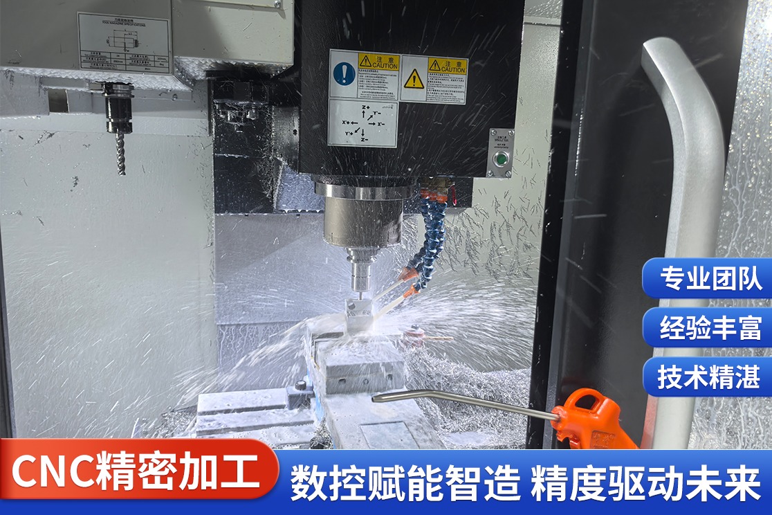 **器械CNC精密加工车间实拍