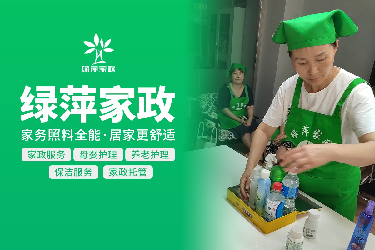 肥西家政服务场景