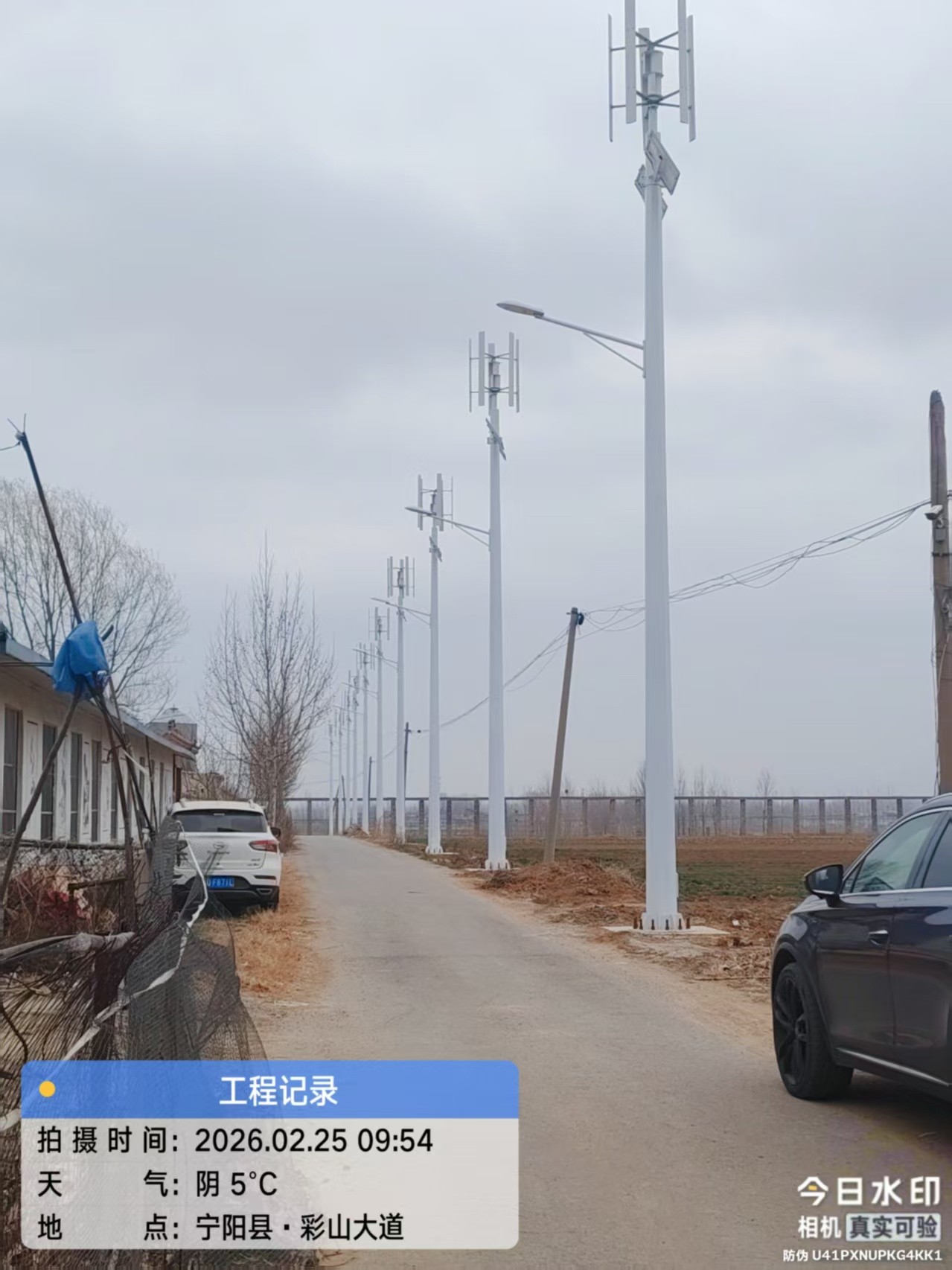 山东乡村智慧基建项目实拍