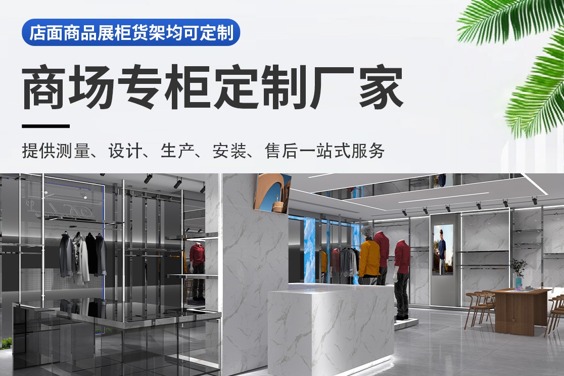 装修工厂一体化生产车间
