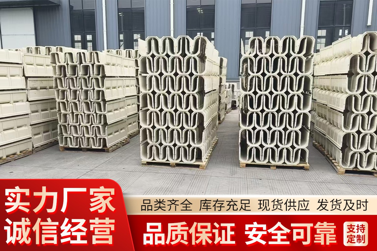 树脂复合材料沟槽生产车间实景
