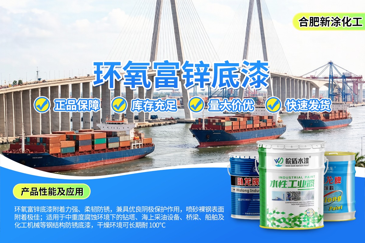 工业净味油漆涂装现场