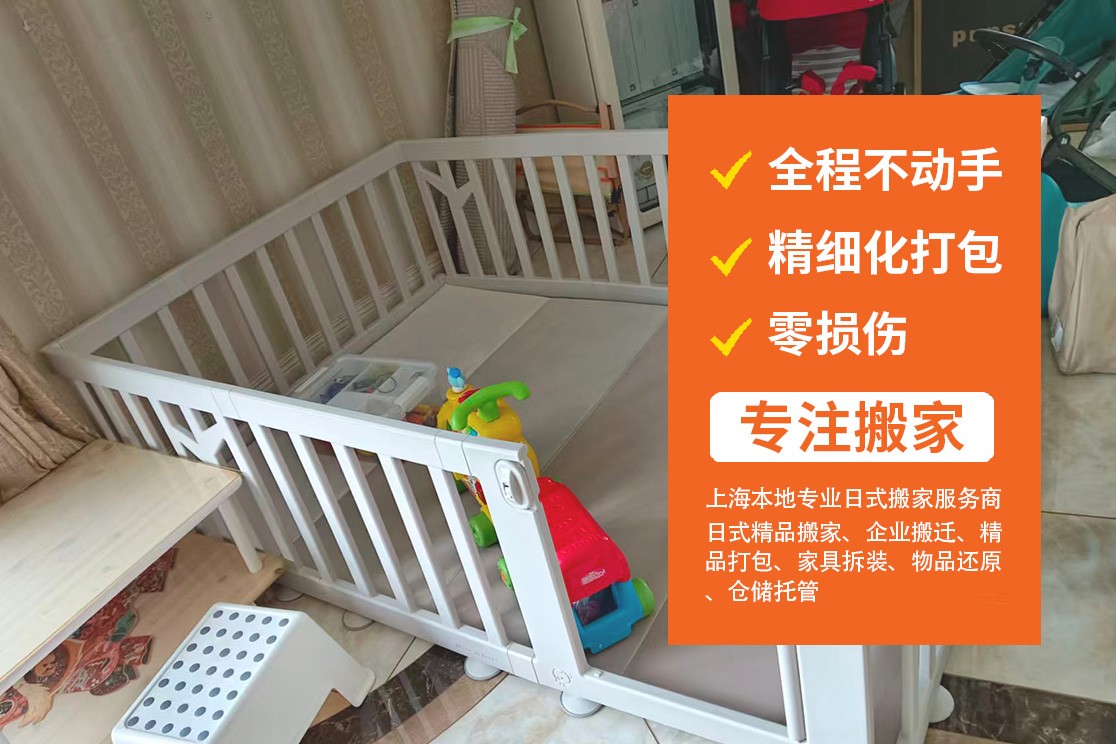 闵行区短途搬家服务场景