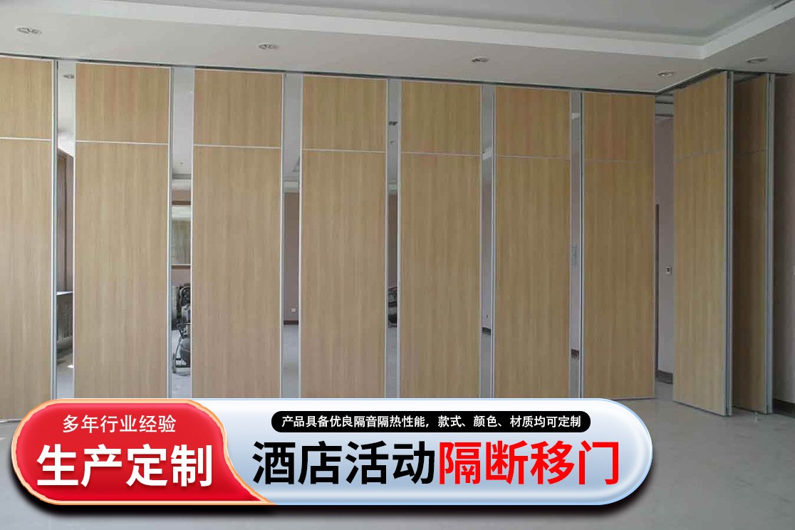 蚌埠商用活动移门应用实景