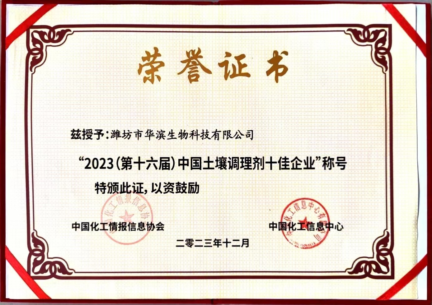 底施肥料生产厂区实拍