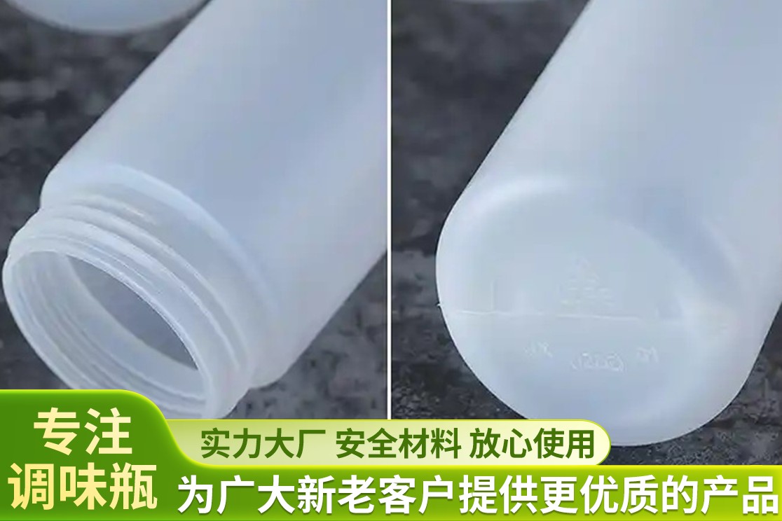 调味料瓶生产车间实景