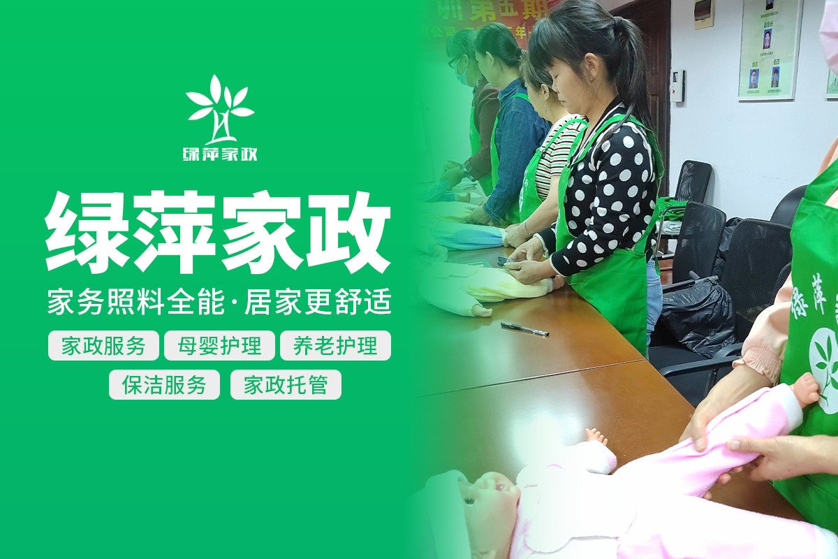 合肥家政服务人员上门做饭场景