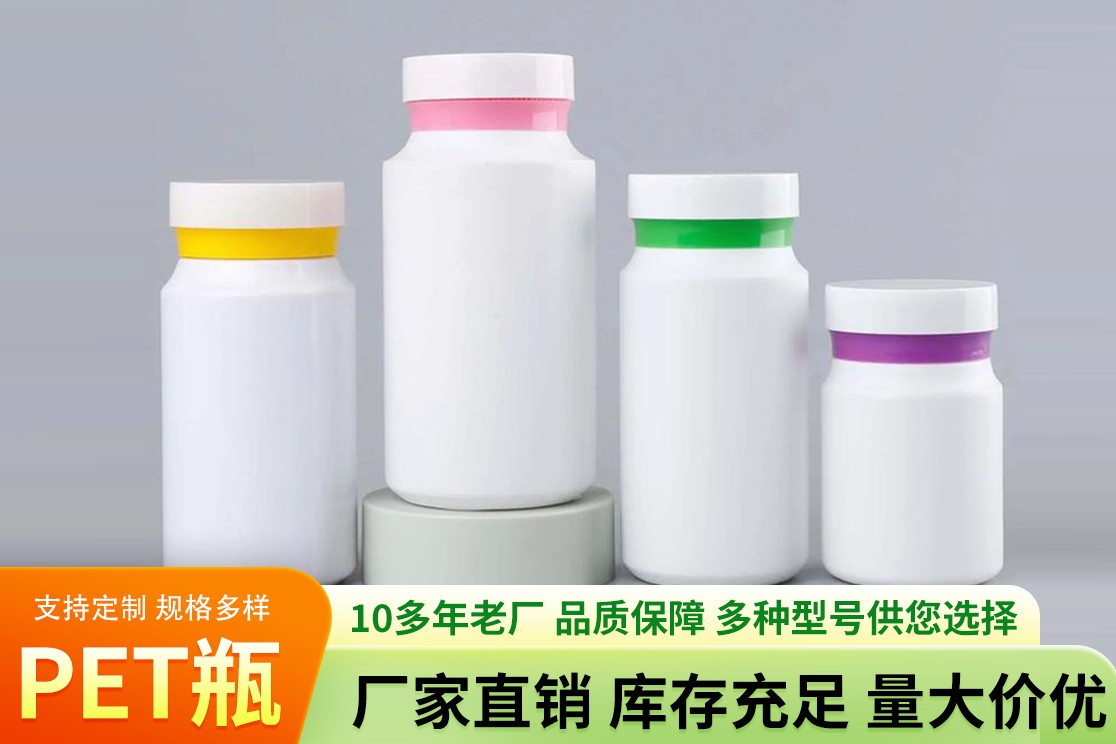 PET聚酯瓶生产车间实拍