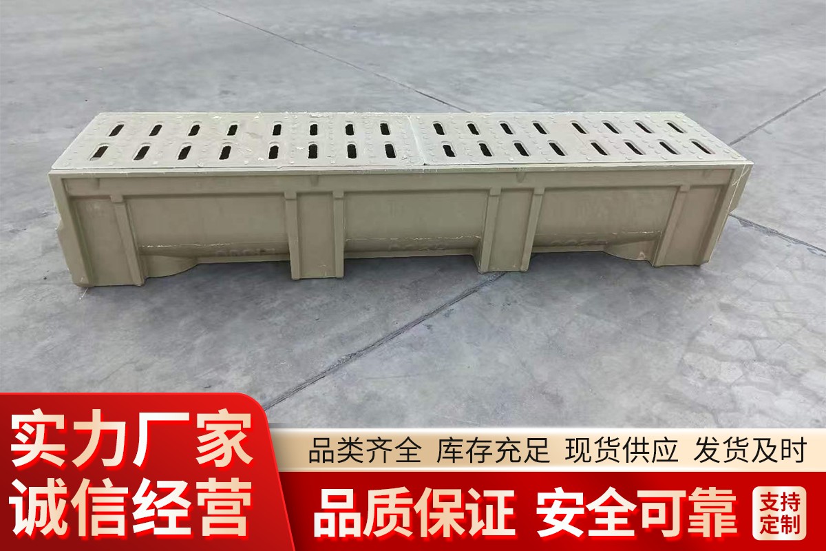 复合材料排水沟槽生产厂区实拍