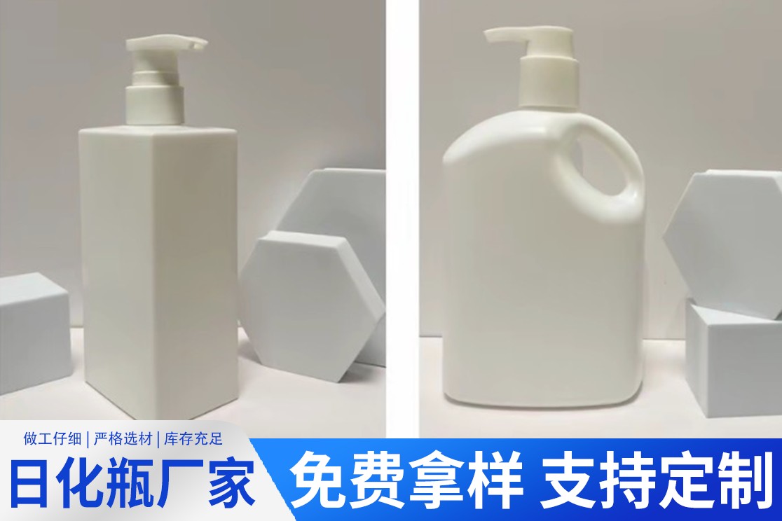 塑料日化包装生产线实拍
