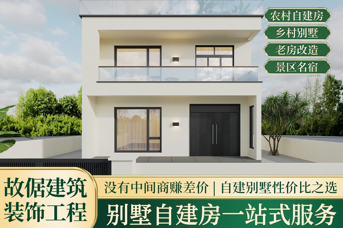 池州乡村老房改造施工现场