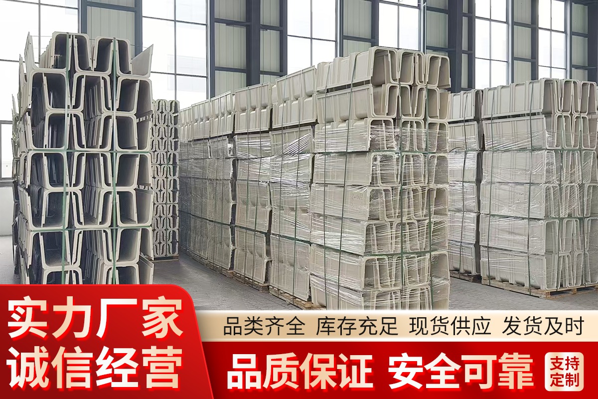 成品沟槽生产车间实拍