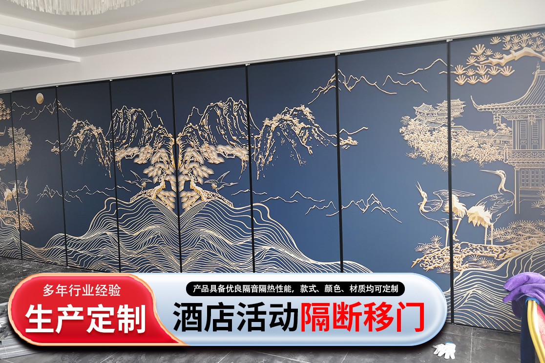 酒店推拉移门应用场景图
