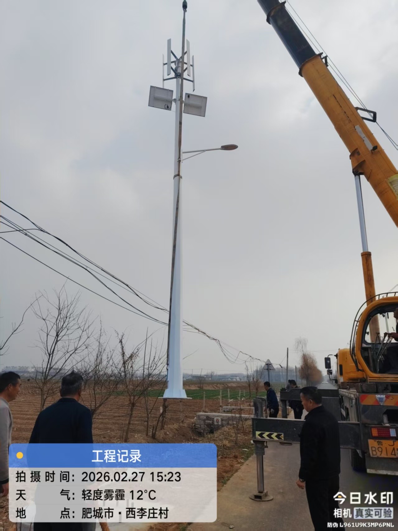 城镇5G智慧路灯项目现场