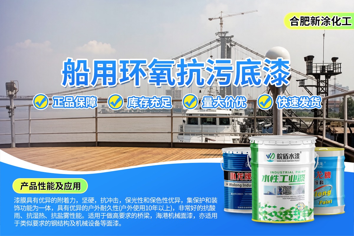 内墙油漆生产车间实拍