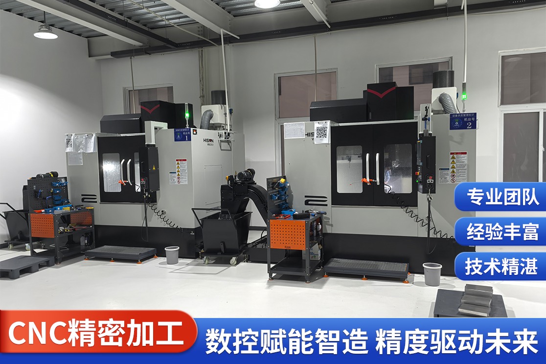**器械CNC精密加工车间实拍