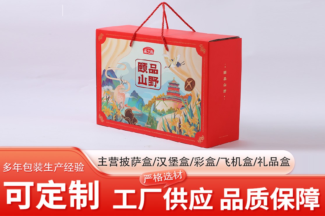 彩印飞机盒生产车间实拍