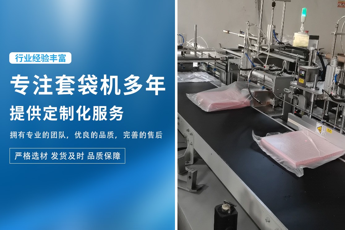 包装自动化设备生产车间实拍