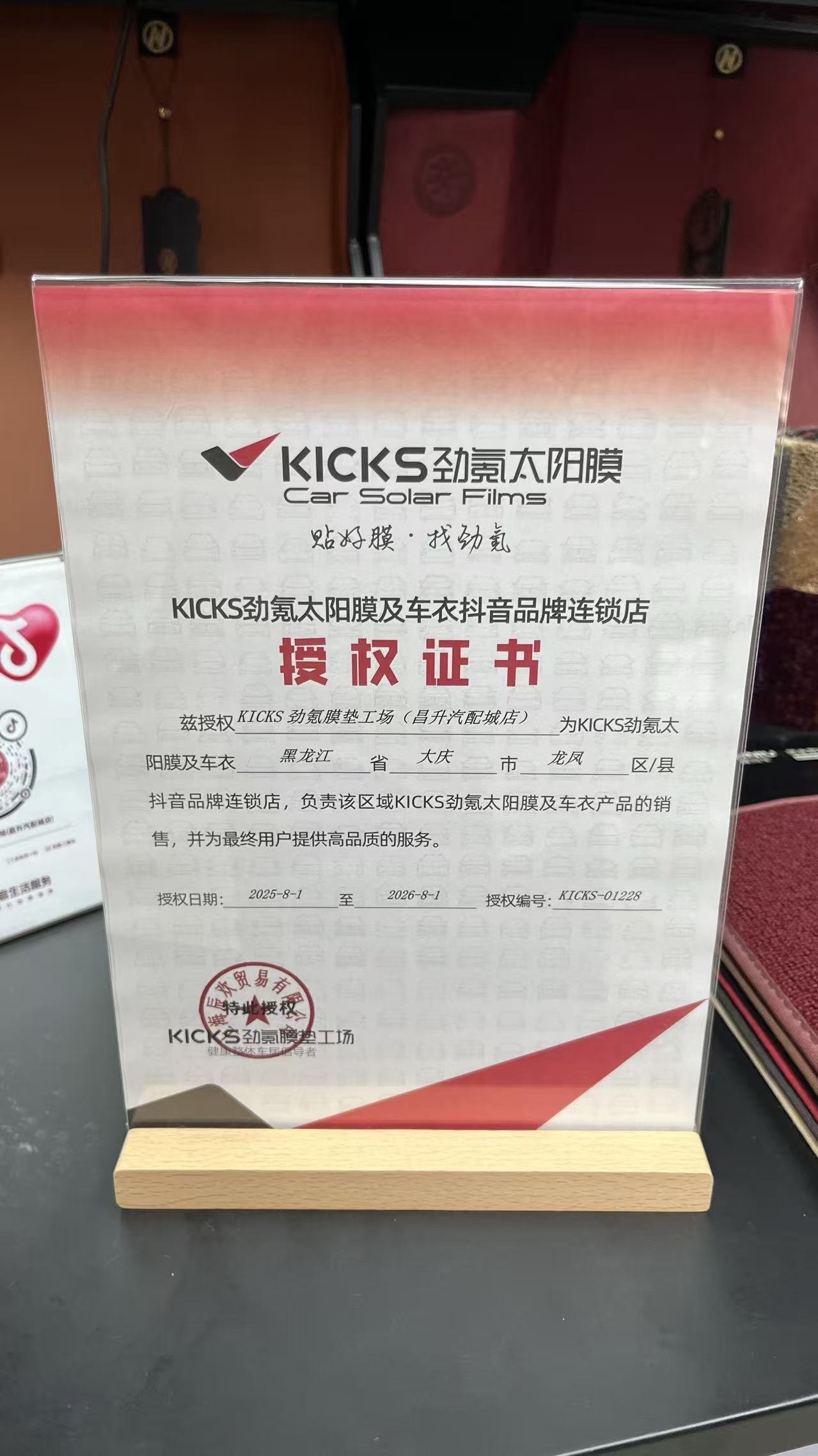 汽车膜施工展示