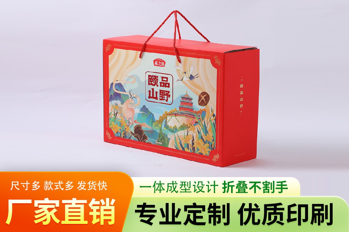 覆膜彩盒生产车间实拍