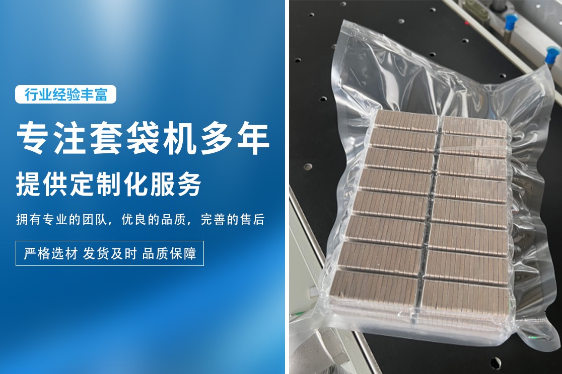 自动化包装设备生产车间实拍