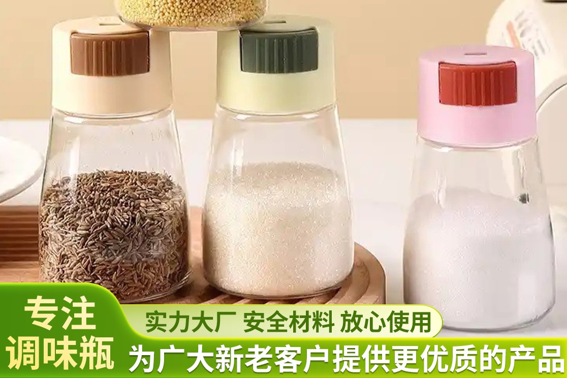 调味瓶生产厂区实景