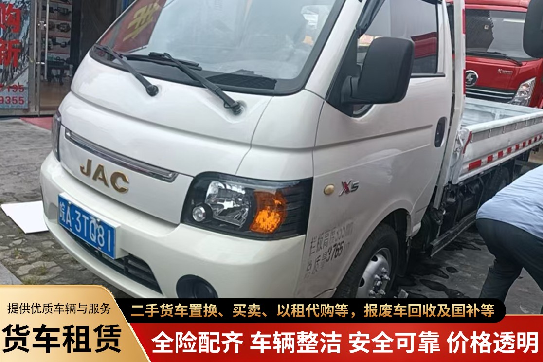 车辆报废手续办理现场