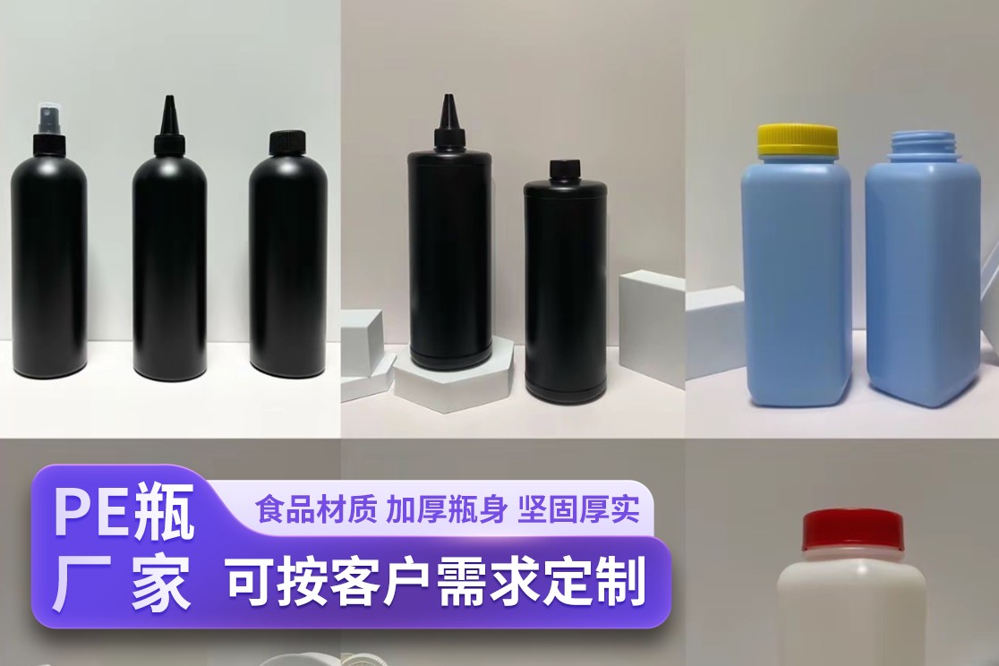 PE注吹瓶生产车间实拍