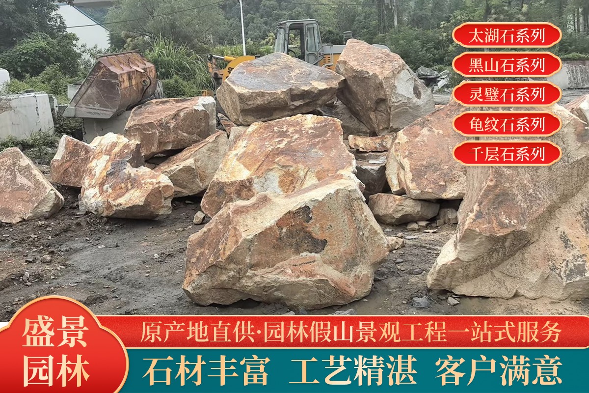 原产地厂区龟纹石堆放场景