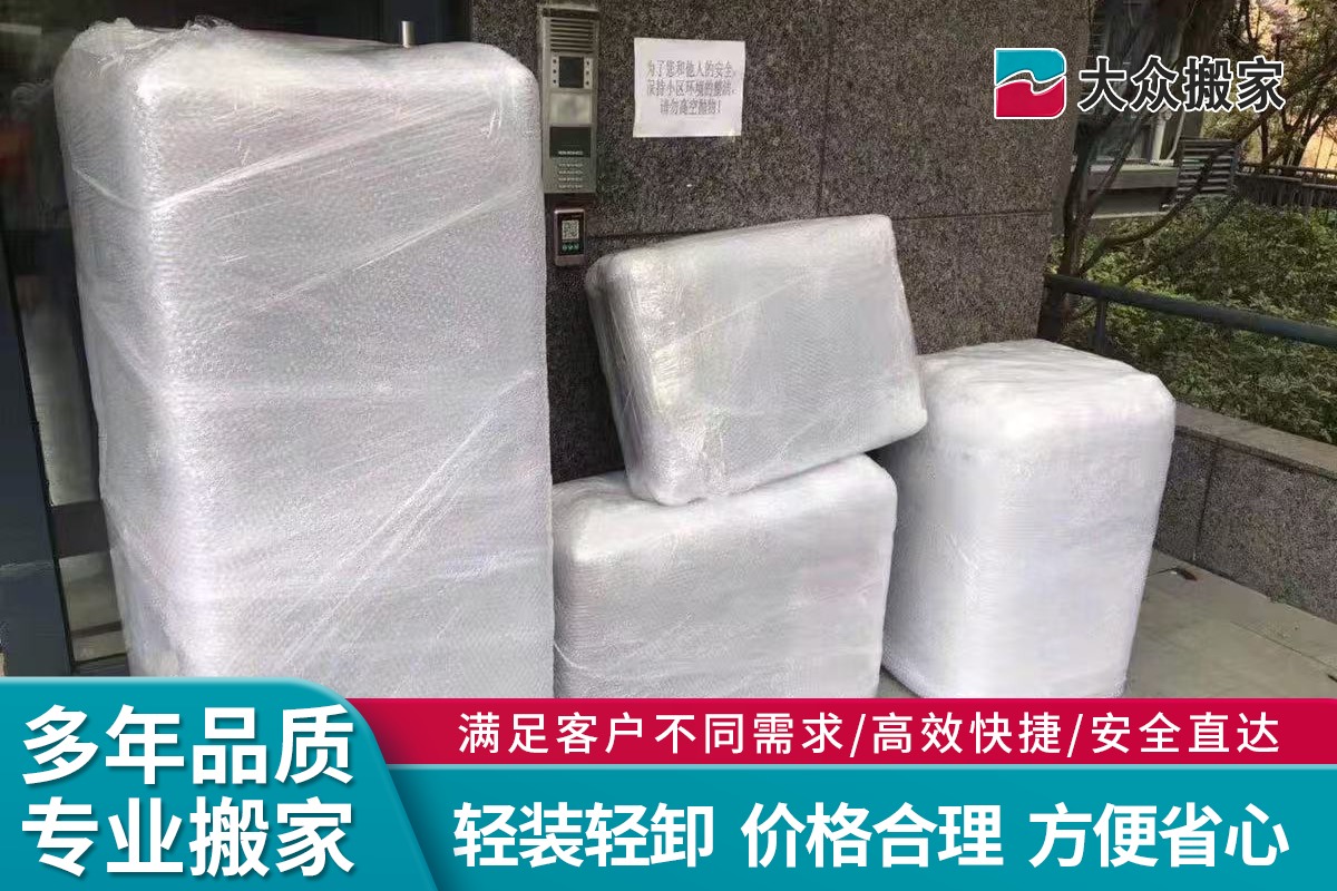嘉定区日式搬家服务现场